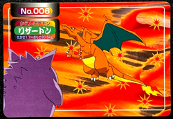 Charizard Gengar Pokemon Top sun Battle Card 006 Nintendo Japanese TCG Japan - Image 1