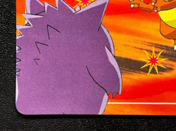 Charizard Gengar Pokemon Top sun Battle Card 006 Nintendo Japanese TCG Japan - Image 5