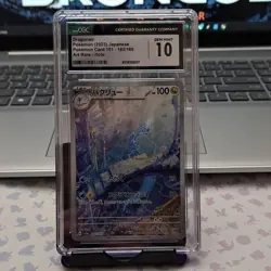 Dragonair 182/165 Pokemon Card 151 Art Rare Holo CGC 10 (2023 Japanese TCG) - Image 1
