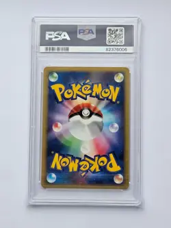 PSA 10 Falkner's Dodrio 004/141 VS Series 1st Japanese Pokemon Card - Gem Mint - Image 2