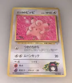 Erika's Clefairy Japanese Pokemon Gym Challenge No. 35 Uncommon - MP - Image 1