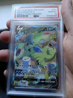 Pokemon Japanese Tyranitar V 077/070 SR Single Strike Master PSA 10 GEM MINT - Image 1