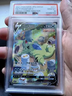 Pokemon Japanese Tyranitar V 077/070 SR Single Strike Master PSA 10 GEM MINT - Image 2
