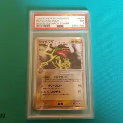 Pokemon Japanese Rayquaza Holo 043/086 Holon Research Tower PSA 7 NM - Image 1