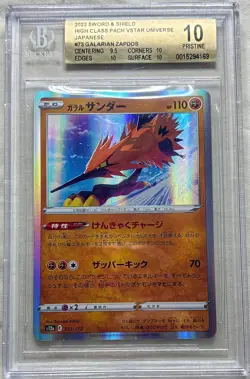 2022 Pokemon Sword & Shield Japanese Galarian Zapdos 073/172 BGS 10 Pristine - Image 1