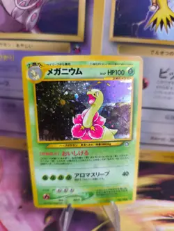 Pokemon Karte Card Meganium Meganie Neo Genesis 2000 Holo Wotc japanese Exc- - Image 1