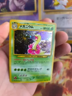 Pokemon Karte Card Meganium Meganie Neo Genesis 2000 Holo Wotc japanese Exc- - Image 2