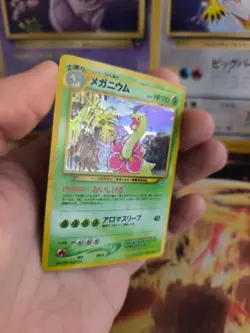Pokemon Karte Card Meganium Meganie Neo Genesis 2000 Holo Wotc japanese Exc- - Image 4
