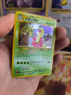 Pokemon Karte Card Meganium Meganie Neo Genesis 2000 Holo Wotc japanese Exc- - Image 5