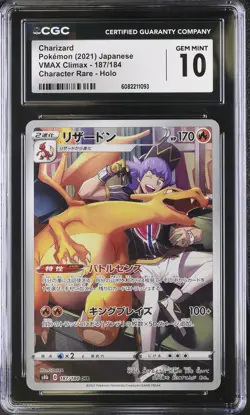 CGC 10 Charizard 187/184 Character Rare VMAX Climax Pokemon Card - Image 1