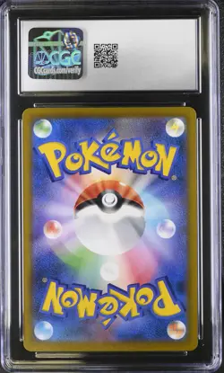 CGC 10 Charizard 187/184 Character Rare VMAX Climax Pokemon Card - Image 2