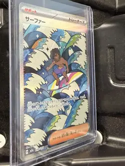 Surfer 249/193 M2a Mega Dream ex Special Art Rare Japanese Pokemon TCG NM - Image 2