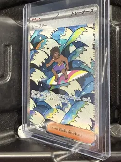 Surfer 249/193 M2a Mega Dream ex Special Art Rare Japanese Pokemon TCG NM - Image 3