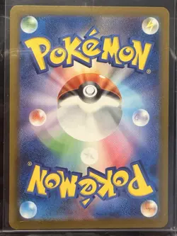 Surfer 249/193 M2a Mega Dream ex Special Art Rare Japanese Pokemon TCG NM - Image 4