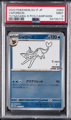 2023 POKEMON JAPANESE SV-P PROMO YU NAGABA X POKEMON CARD #063 VAPOREON PSA 9 - Image 1