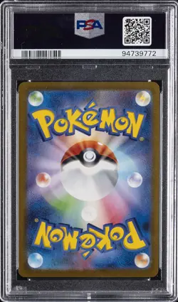 2023 POKEMON JAPANESE SV-P PROMO YU NAGABA X POKEMON CARD #063 VAPOREON PSA 9 - Image 2