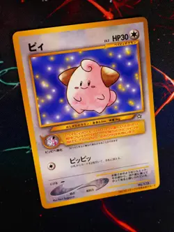 LP JAPANESE Pokemon CLEFFA Card COROCORO Glossy Comic PROMO #173 Neo Genesis#8 - Image 1