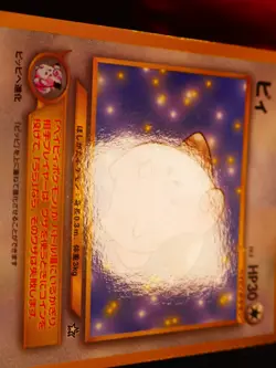 LP JAPANESE Pokemon CLEFFA Card COROCORO Glossy Comic PROMO #173 Neo Genesis#8 - Image 4