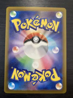 Lugia V RR 079/098 s12 Paradigm Trigger Pokemon Card Japanese - Image 2