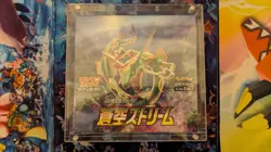 Pokemon TCG Blue Sky Stream s7R Japanese Booster Box New & Factory sealed 🇬🇧 - Image 1