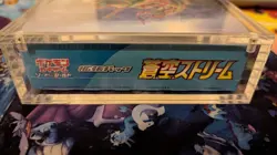 Pokemon TCG Blue Sky Stream s7R Japanese Booster Box New & Factory sealed 🇬🇧 - Image 5
