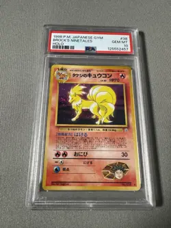 Pokemon PSA 10 GEM MINT 1998 Brock's Ninetales Japanese Gym Holo Swirl - Image 1