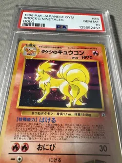 Pokemon PSA 10 GEM MINT 1998 Brock's Ninetales Japanese Gym Holo Swirl - Image 2