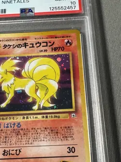 Pokemon PSA 10 GEM MINT 1998 Brock's Ninetales Japanese Gym Holo Swirl - Image 5
