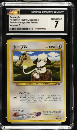 Smeargle (No.235) Card Trainers Vol.7 Promo 2000 - Japanese Pokemon Card CGC 7 - Image 1