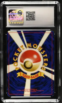 Smeargle (No.235) Card Trainers Vol.7 Promo 2000 - Japanese Pokemon Card CGC 7 - Image 2