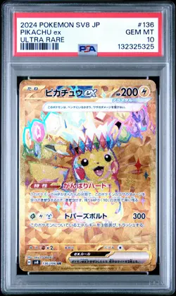 2024 POKEMON JPN SV8-SUPER ELECTRIC BREAKER ULTRA RARE #136 PIKACHU EX PSA 10 - Image 1