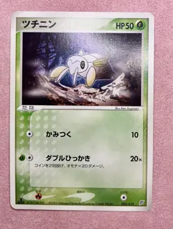 Nincada | 002/019 | Flygon Deck | 2003 Pokemon Japanese | LP - Image 1