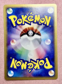 Nincada | 002/019 | Flygon Deck | 2003 Pokemon Japanese | LP - Image 2