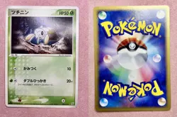 Nincada | 002/019 | Flygon Deck | 2003 Pokemon Japanese | LP - Image 3