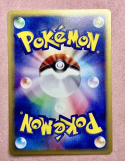 Nincada | 001/019 | Flygon Deck | 2003 Pokemon Japanese | LP - Image 2