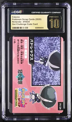 Calyrex Scrap Card 19/24 Get Challenge Code Card CGC 10 Pristine 2020 - Image 1