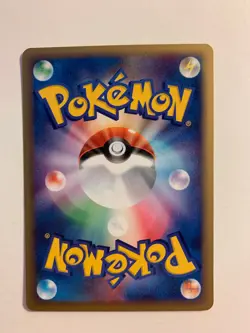 Pokemon Card / Carte Granbull 069/088 E Serie 4 1ED (Split Earth) - Image 2