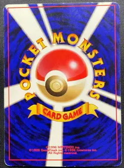 Larvitar No.246 Non Holo Pokemon Card Japanese Played Neo Destiny Old Back - Image 3