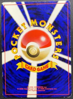 Larvitar No.246 Non Holo Pokemon Card Japanese Played Neo Destiny Old Back - Image 5