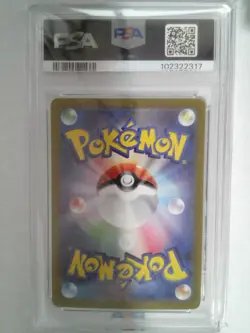 PSA 10 Pikachu SR Super Rare 122/106 sv8 Super Erectric Breaker Japanese Pokemon - Image 2