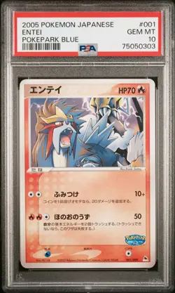 2005 POKEMON JPN POKEPARK BLUE #001 ENTEI PSA 10 - Image 1