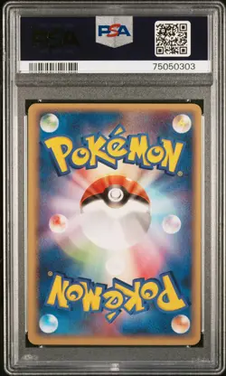 2005 POKEMON JPN POKEPARK BLUE #001 ENTEI PSA 10 - Image 2