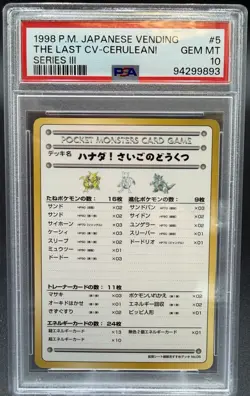 1998 Pokemon Japanese Vending Series III 3 The Last Cave Cerulean! PSA 10 Graded - Image 1