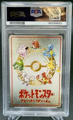 1998 Pokemon Japanese Vending Series III 3 The Last Cave Cerulean! PSA 10 Graded - Image 2