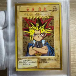 PSA10 1999 YU-GI-OH! JAPANESE BANDAI-1ST GENERATION #2 YAMI YUGI - Image 2