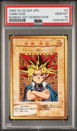 PSA10 1999 YU-GI-OH! JAPANESE BANDAI-1ST GENERATION #2 YAMI YUGI - Image 5