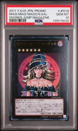 2011 YU-GI-OH! JPN PROMO SHONEN JUMP MAGAZINE MAGI MAGI MAGICIAN GAL PSA 10 - Image 1