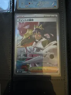 MINT 💎 IRIS'S FIGHTING SPIRIT #247 - MEGA DREAM POKEMON JAPANESE - US SHIPPING - Image 1