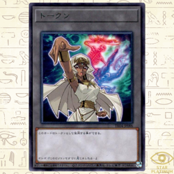 Ishizu and Exchange of the Spirit Rare TK04-JP006 Japanese YuGiOh - NM - Image 1