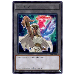 Ishizu and Exchange of the Spirit Rare TK04-JP006 Japanese YuGiOh - NM - Image 2